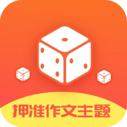 作文素材公社正版