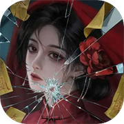 妻怨
