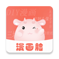 漫画基地最新免费版