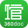 360doc个人图书馆原版