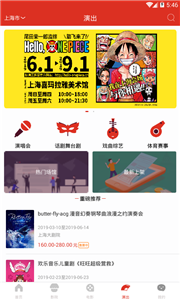 天下票仓手机最新版图1
