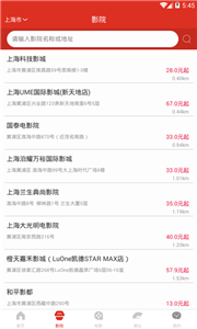 天下票仓手机最新版图3