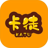 卡徒免费版