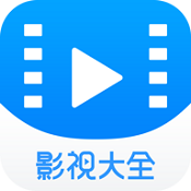 2345影视手机免费版