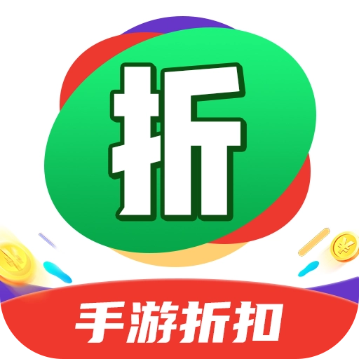 便宜玩