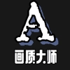画质大师144帧