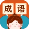 成语乐嗨嗨手游直装版