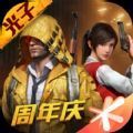 晓飞工具箱软件游戏无广告版
