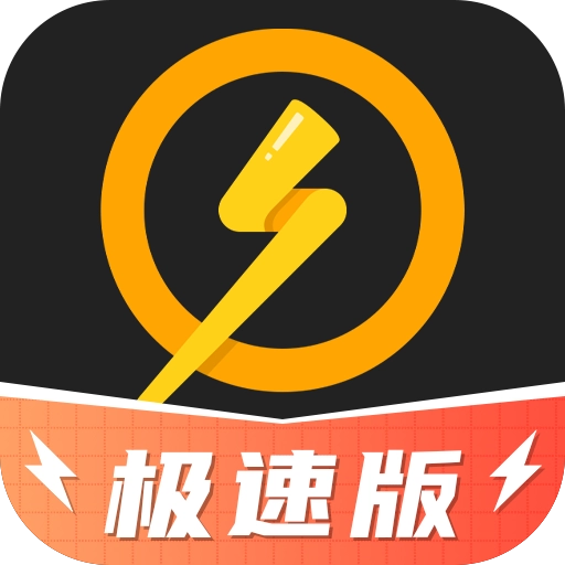 搜游记极速版