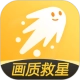 画质救星