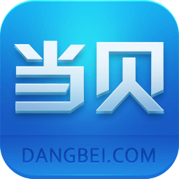 当贝市场电视版