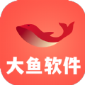 大鱼软件库原版