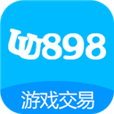 UU898交易游戏官方最新版