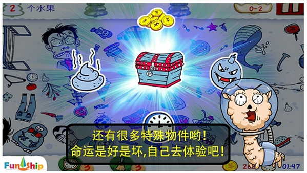 找你妹最新版图3
