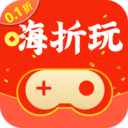 嗨折玩