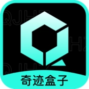 奇迹盒子2026