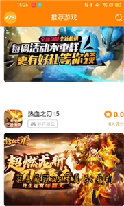7751频道官方正版图3