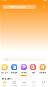 7751频道官方正版图1