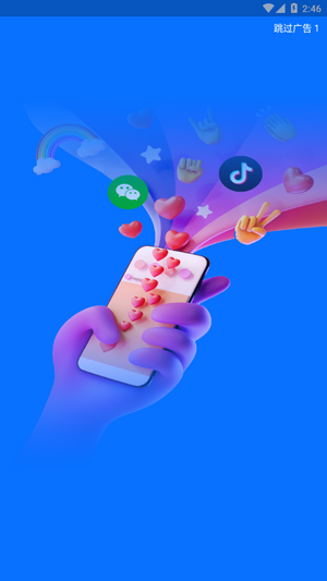 快云游正版图1