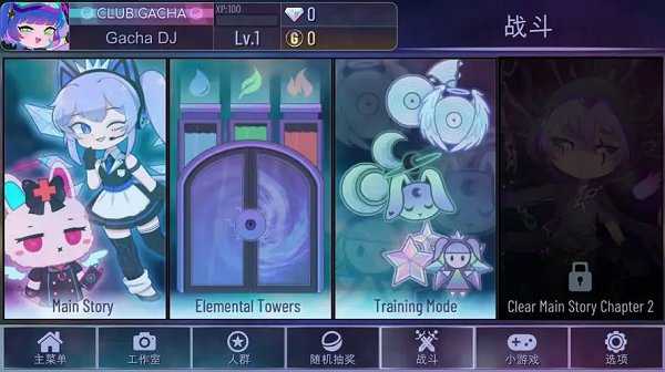 扭蛋俱乐部2026最新版图1