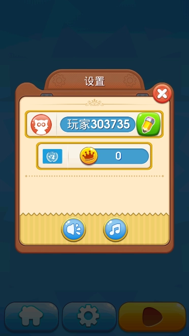 小猫快跑游戏图1