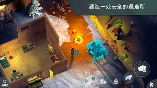 LastDayonEarth狗和人游戏官方最新版图3