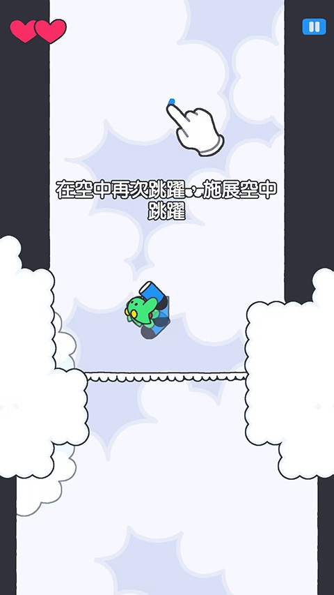 砰比安卓版图4