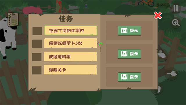 捣蛋鹅大鹅模拟器图3