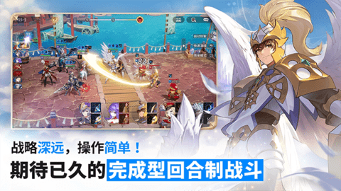 七骑士重生国际服正版图4