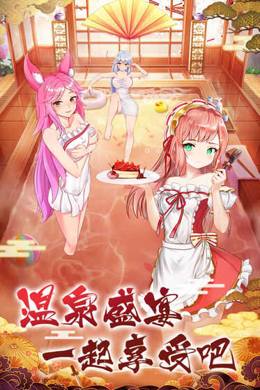 放置海岛正版图1