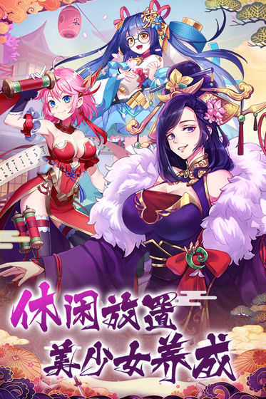 放置海岛正版图5