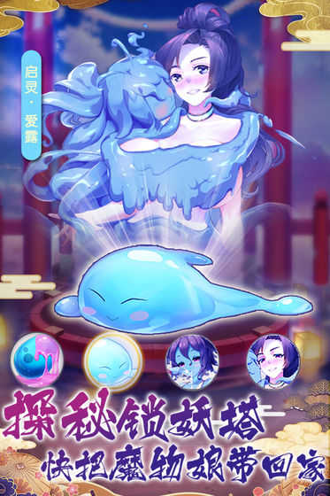 放置海岛正版图4