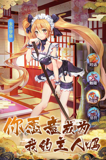 放置海岛正版图2