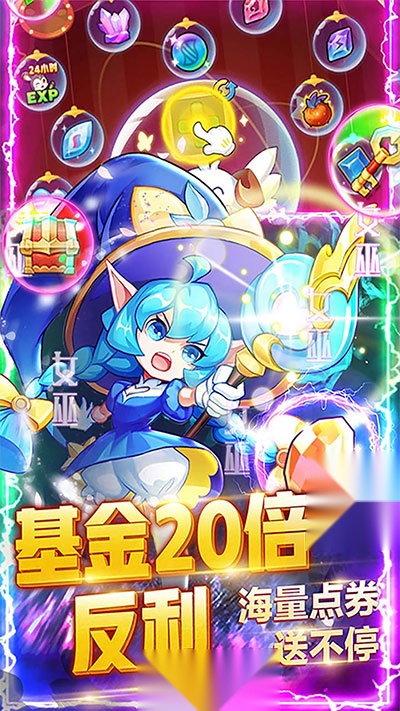 超级精灵球gm服图1