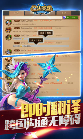 魔法英雄图2