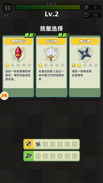 三国吧兄弟免费版图3