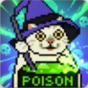 Meme的毒药手游免费版