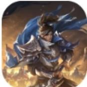 枭雄纷争游戏完整版