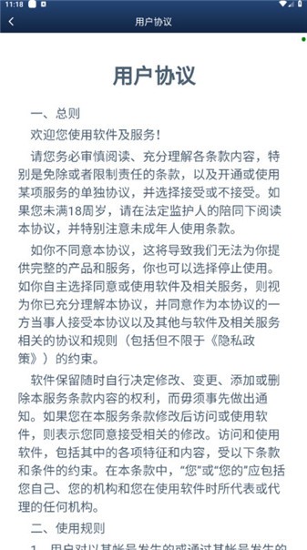 再赚亿点安卓免费版图2