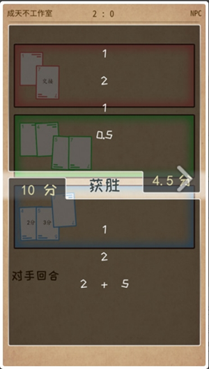 阿不然打牌啰手机最新版图1