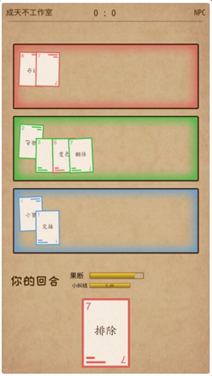 阿不然打牌啰手机最新版图3