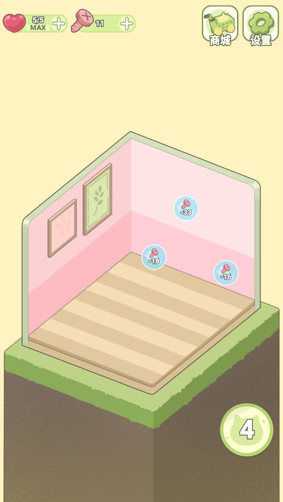 我的梦幻小屋无广告版图2