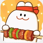 烧烤小当家通用版