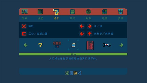 口袋王国安卓版图4