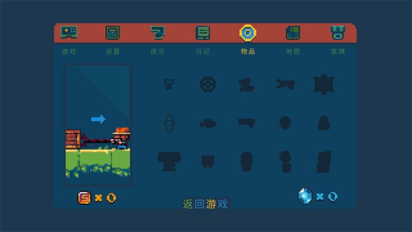 口袋王国安卓版图1