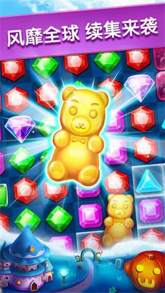 宝石迷城2通用版图4