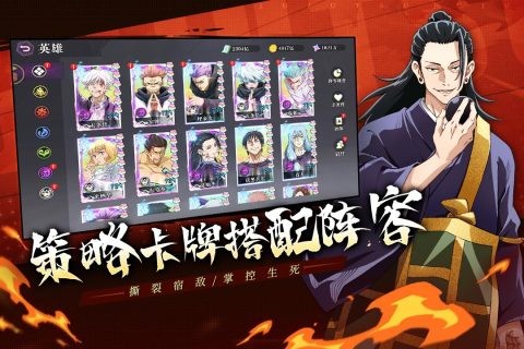 战灵手机免费版图1