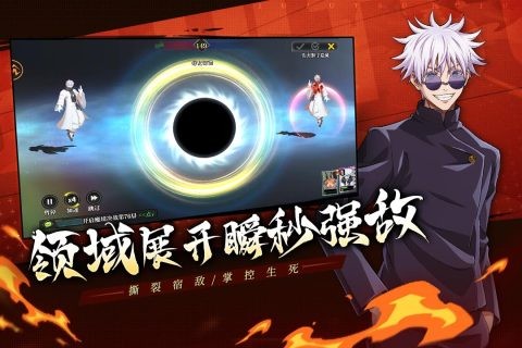 战灵手机免费版图3