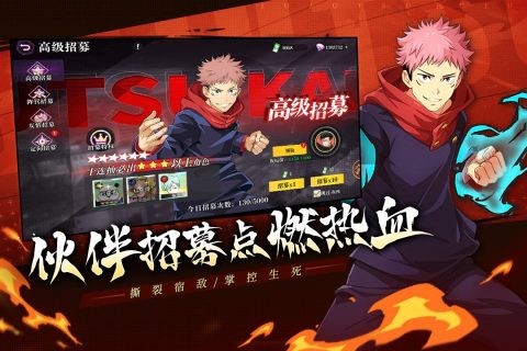 战灵手机免费版图4