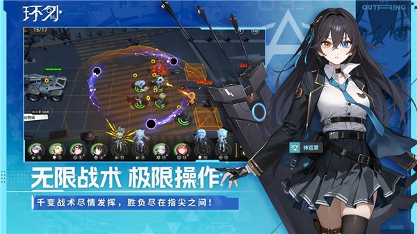 环外通用版图1
